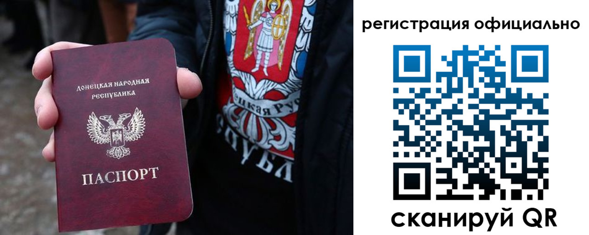 прописка штамп в Бахчисарае