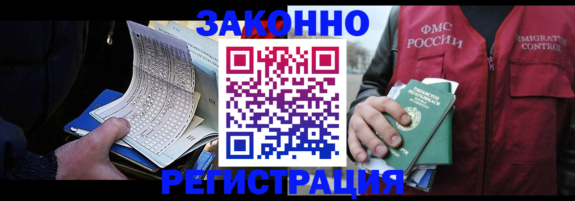 где прописаться в Бахчисарае